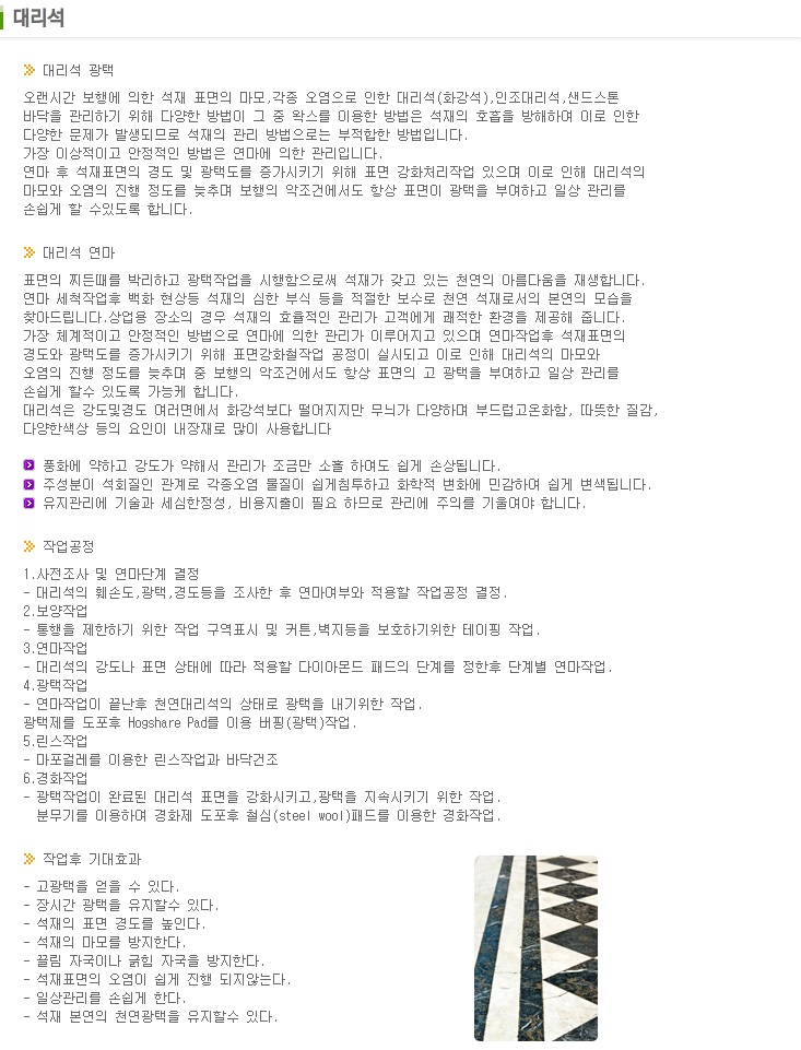 경기청소 이미지