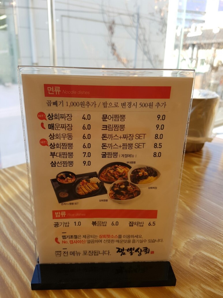 양산상회 이미지