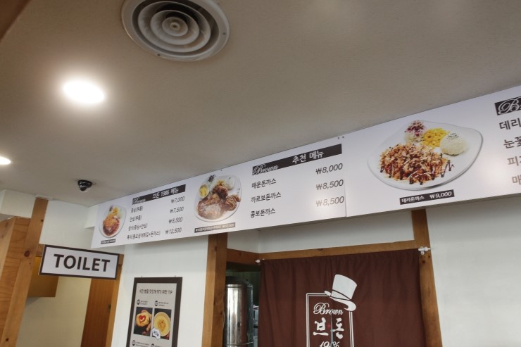 브라운돈가스 이미지