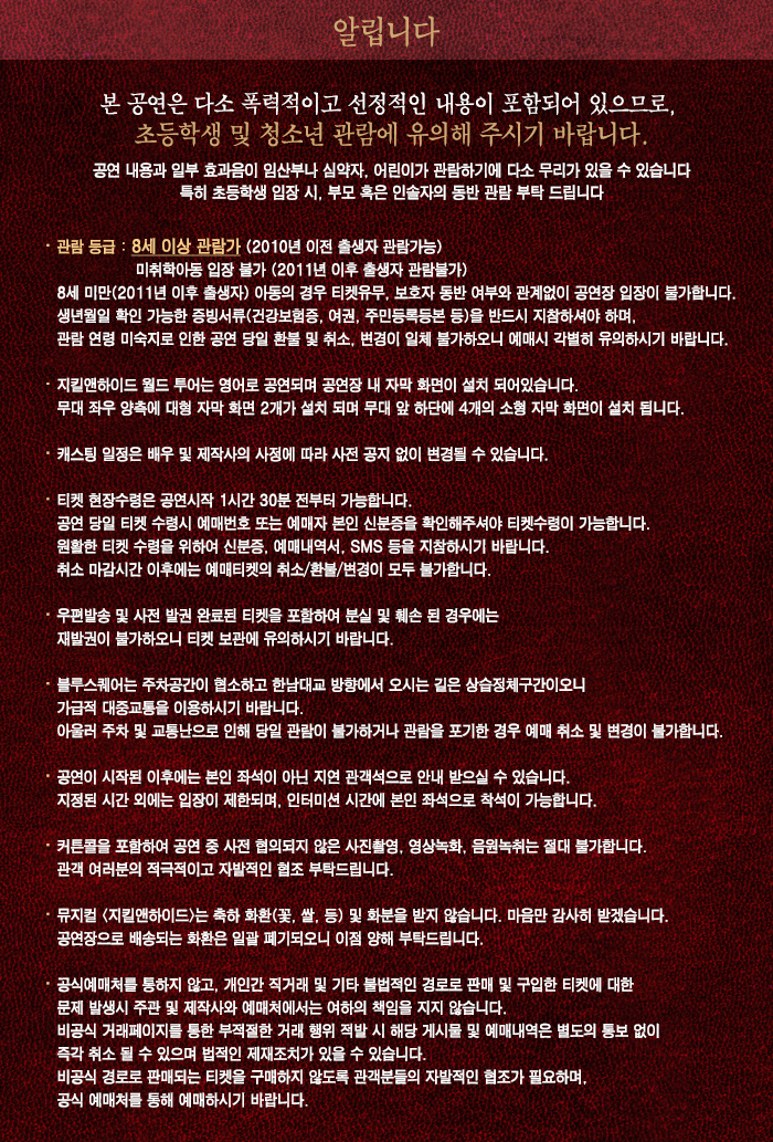 월드앤스케줄 이미지