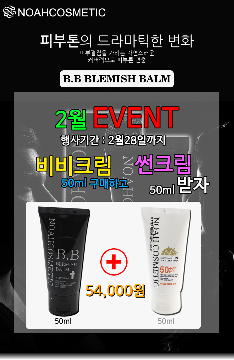 비비노아 이미지