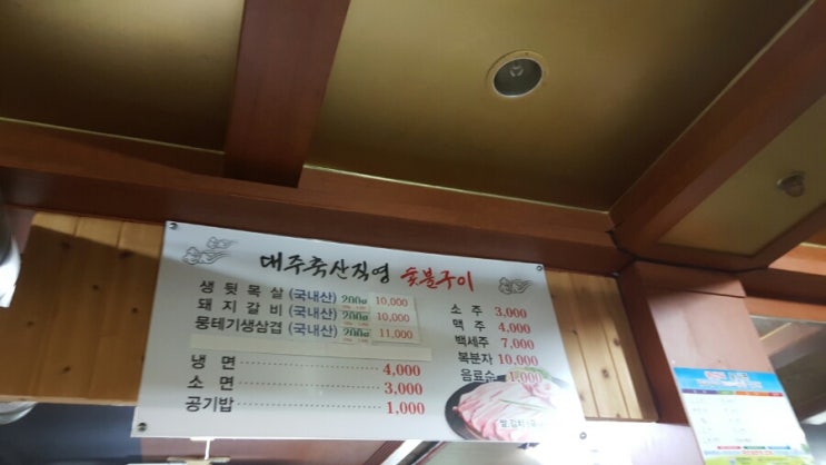 대주축산 이미지
