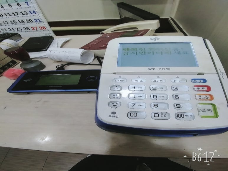 호서분식 사진 2