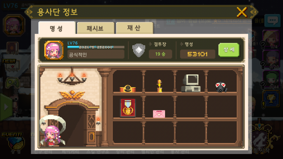 명성시스템 이미지