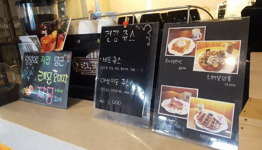커피를들다 이미지