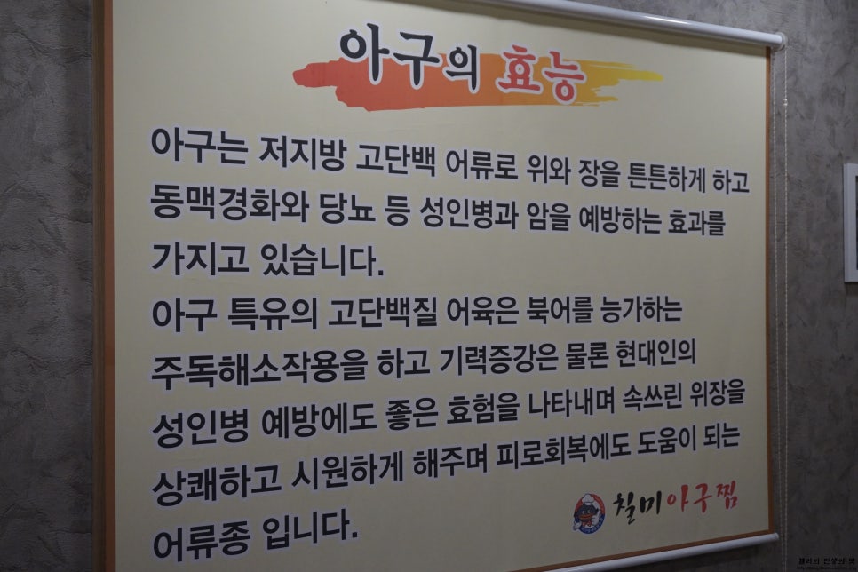 칠미 이미지