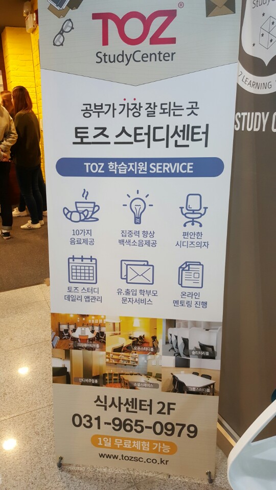 에스지시스템 이미지