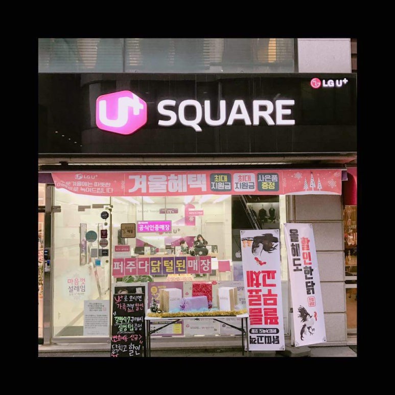 롯데리아홍성점 이미지
