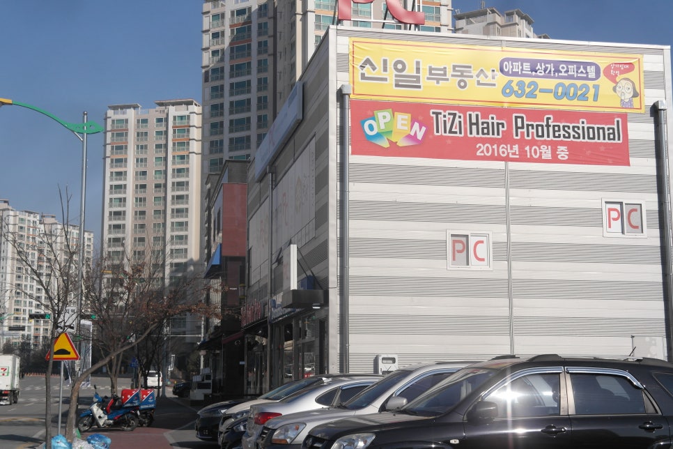 티지헤어샵 이미지