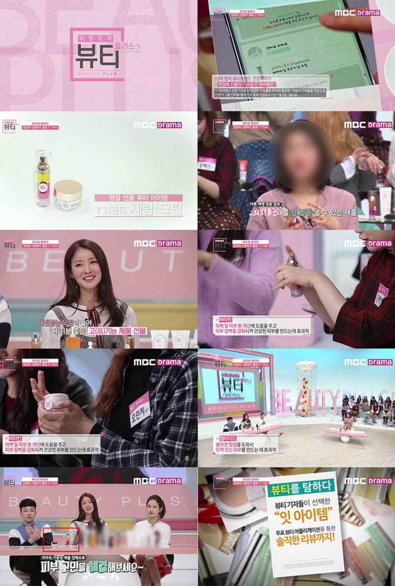 유알뷰티 이미지