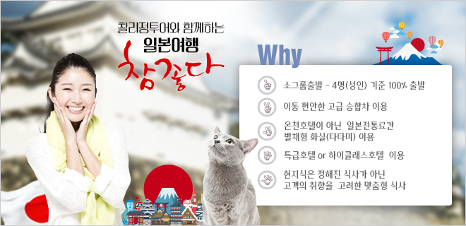 찰리정투어주 이미지