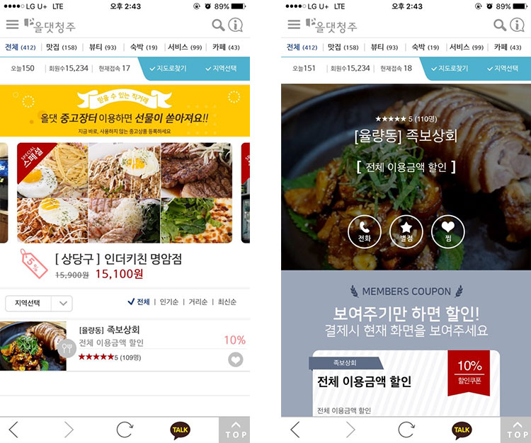족보상회 이미지
