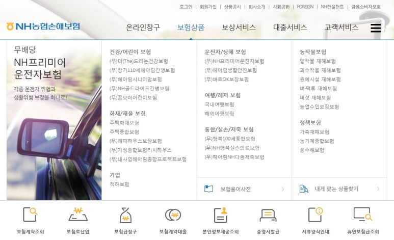 다솜전산 이미지