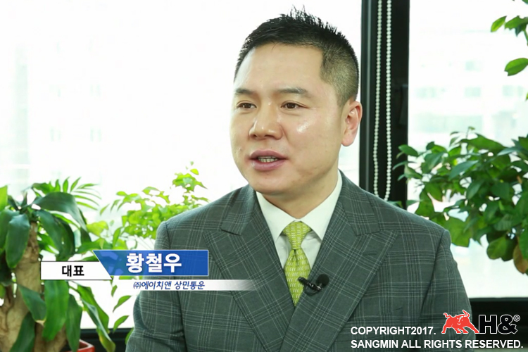 (주)에이치앤상민통운 이미지