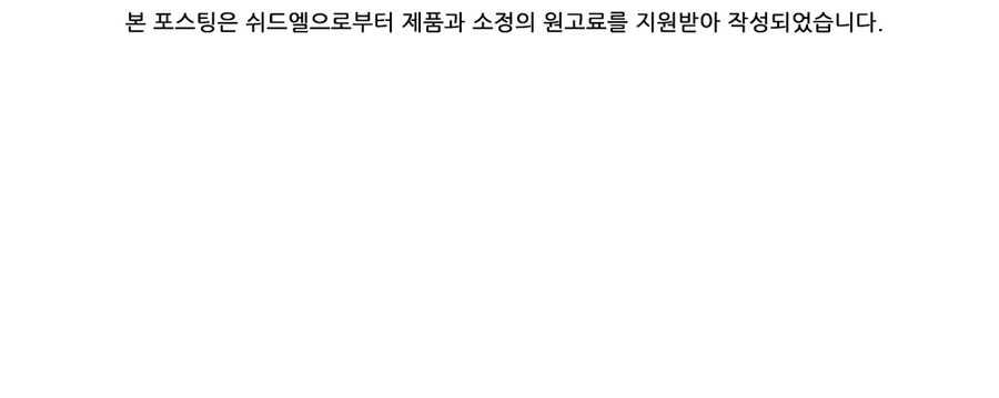 오드리플라워 이미지