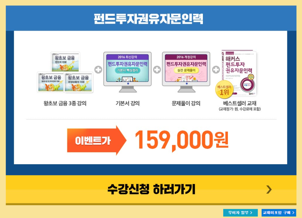 무한인력 이미지