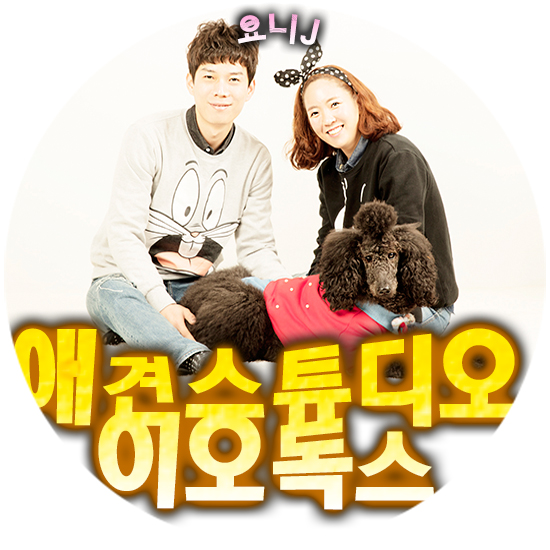 (주)이오스튜디오 이미지