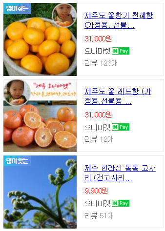 오니마켓 이미지