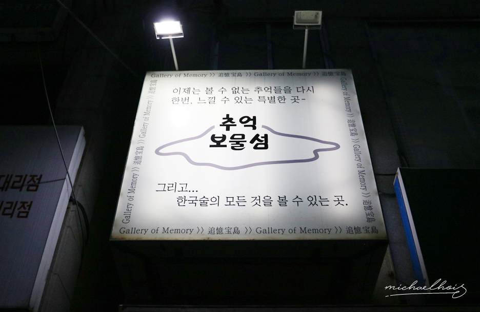 보물섬그리다 이미지