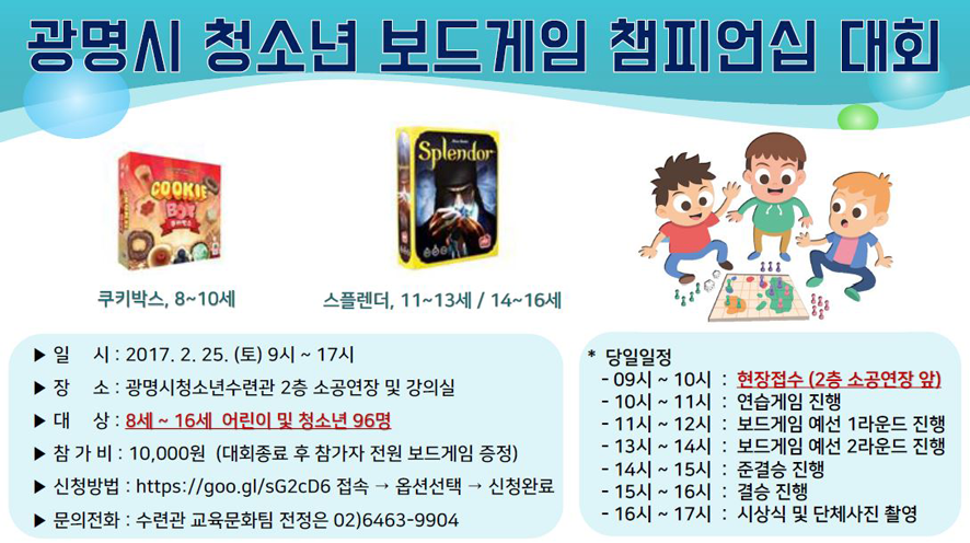 버들쌤의재미깨미공작소 이미지