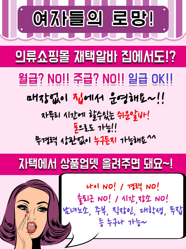 페이지뷰티 이미지