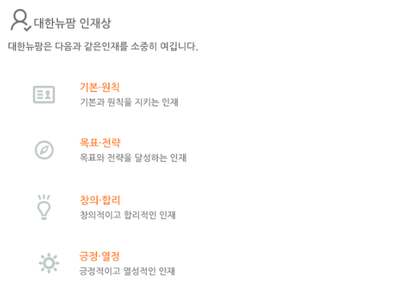 (주)뉴팜 이미지