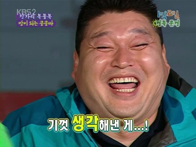 파리바게뜨완도 이미지