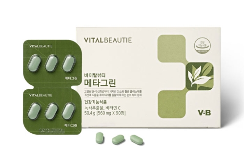 건뷰티 이미지