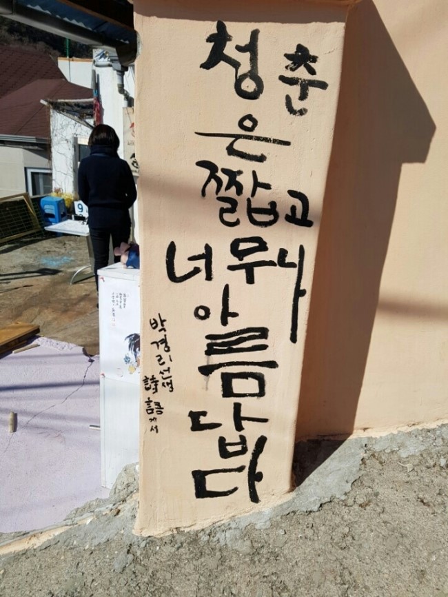 덕천낚시 이미지