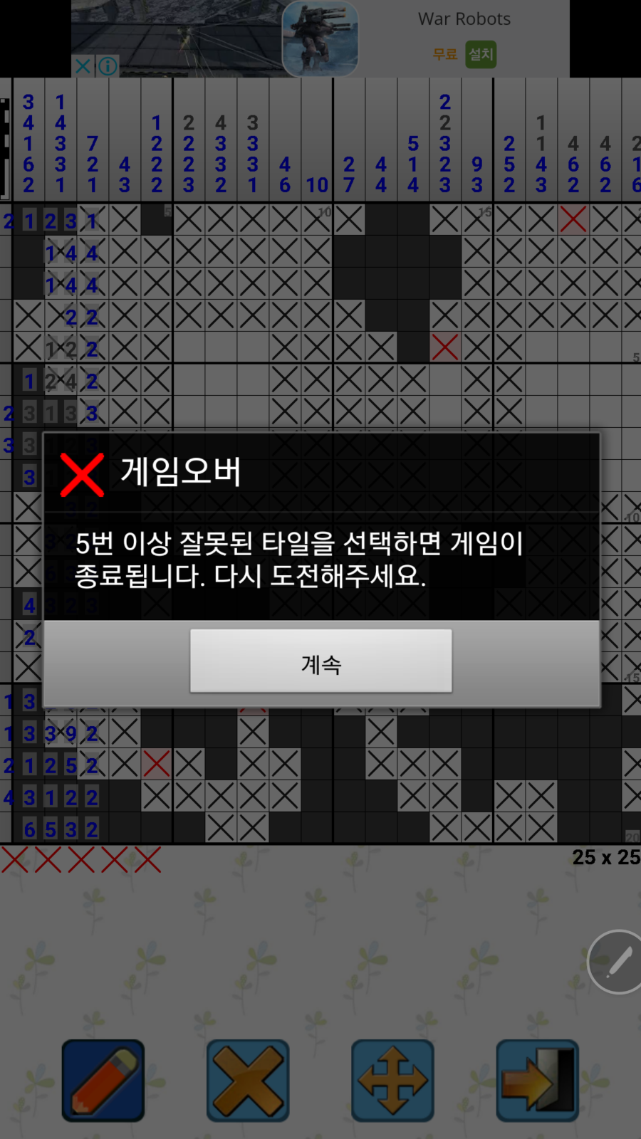 디딧 이미지