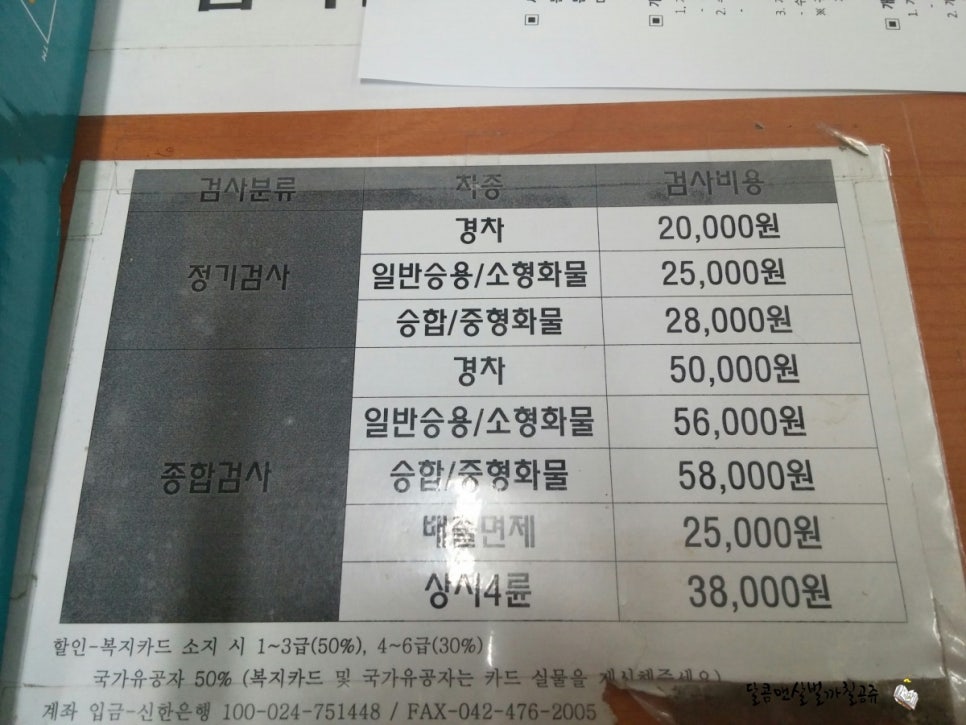 현대남부서비스 이미지
