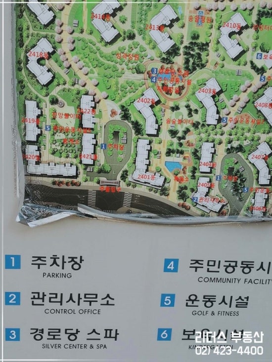 꿈에그린유치원 이미지