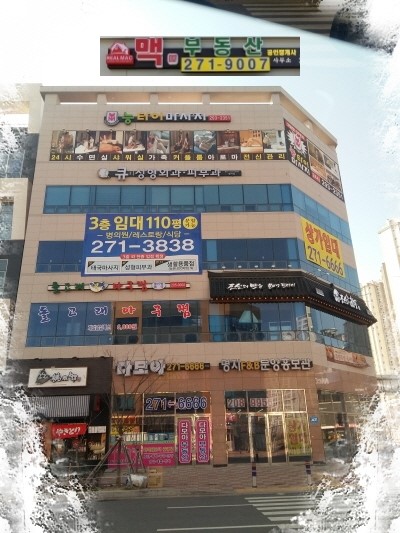 다모아DC마트 이미지
