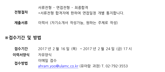 (주)에이엠씨 이미지