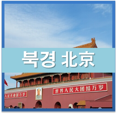 남경석유 이미지