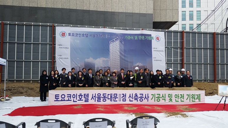 토요코인 서울동대문Ⅱ 이미지