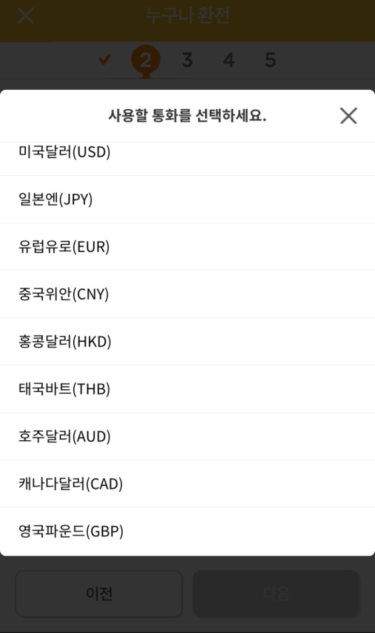 써니모바일 이미지
