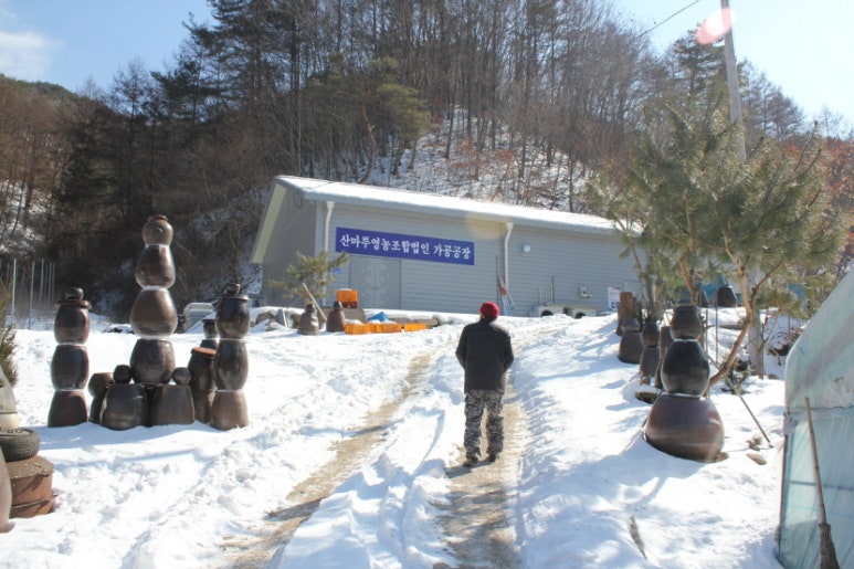 산마루영농조합법인 이미지