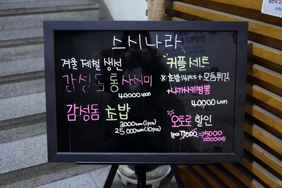 신동해반점 이미지