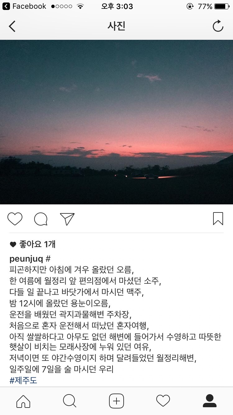 은주고을 이미지
