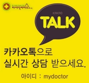 마이닥터하우스 이미지