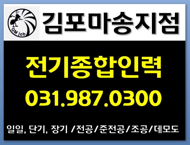 개미파출부 이미지