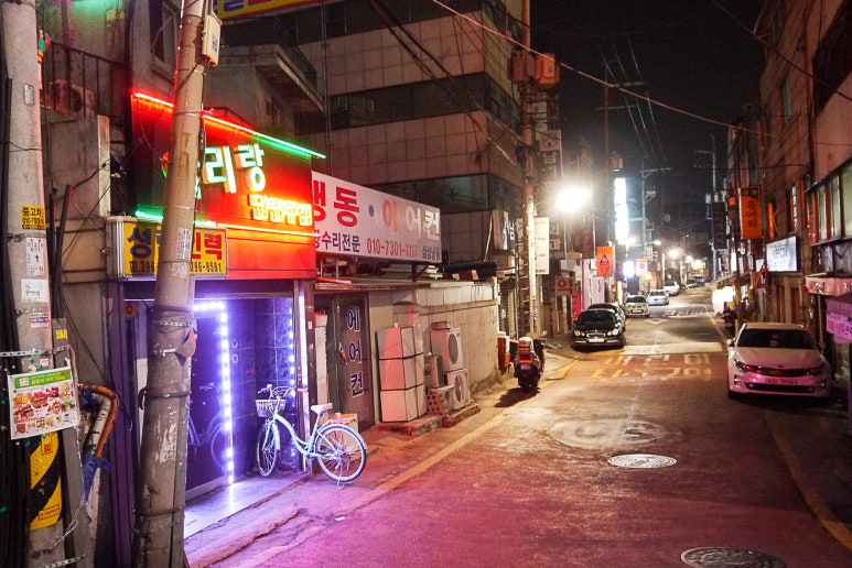 아리랑단란주점 이미지