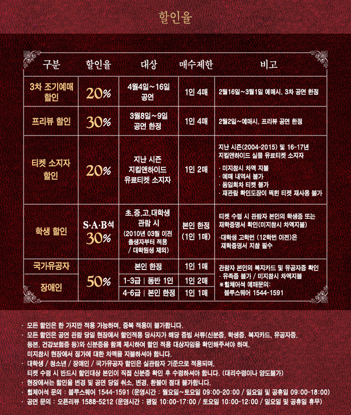 월드앤스케줄 이미지