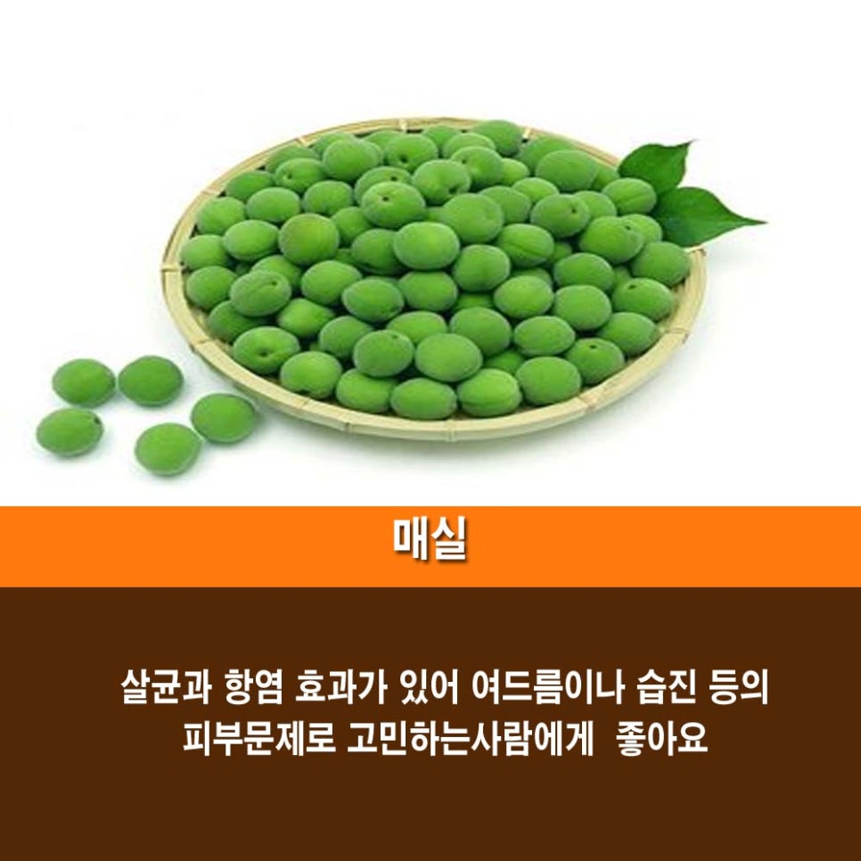 고운피부 이미지