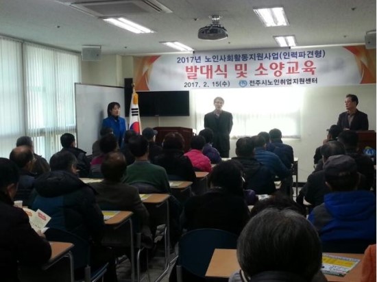 온고을기업 이미지