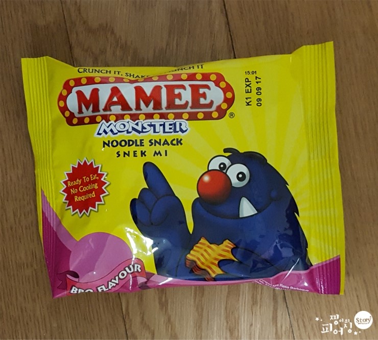 누들 몬스터 이미지