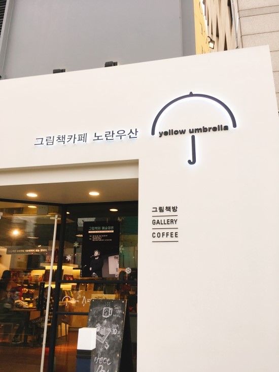 (주)보림출판사 이미지