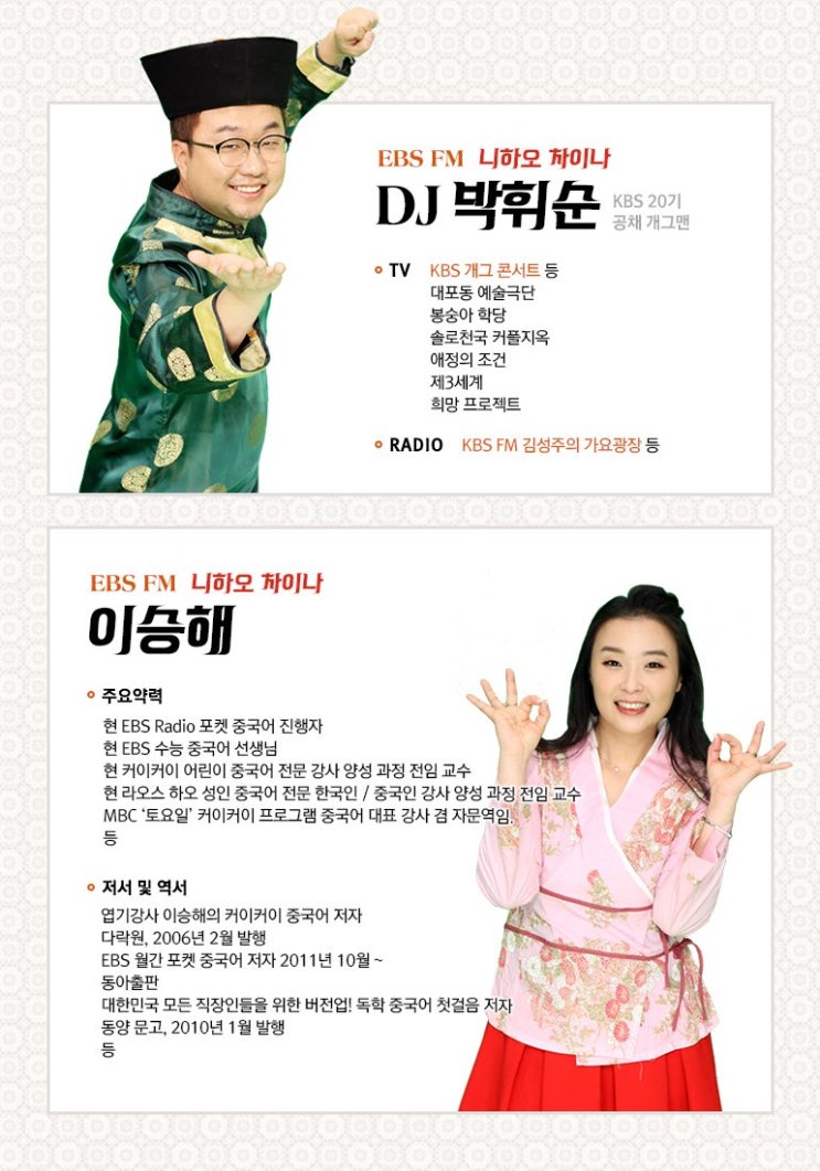 중국시장전략연구소 이미지