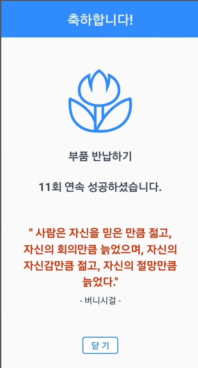 삼성오토밋션정비 이미지